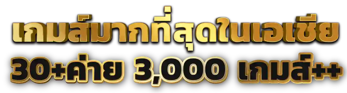 ARBET55 นิยามใหม่ของอาณาจักรความบันเทิงและการลงทุนออนไลน์ 
